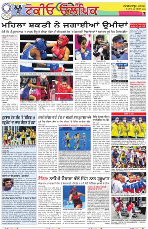 Olympic_26-July-2021