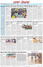Punjabi Tribune (Majha/Doaba)