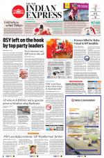 The New Indian Express-Tadepalligudem