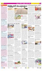 Khammam Constituencies