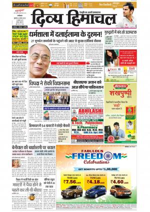 Divya Himachal Dharamsala