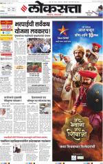 Chhatrapati Sambhajinagar