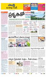 Visakhapatnam District