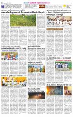 Nellai District-Tirunelveli Supplement