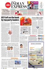 The New Indian Express-Nagapattinam