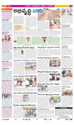 SPSR Nellore Constituencies