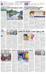 Kanchipuram-Chennai Supplement