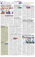 Tiruvellore-Chennai Supplement