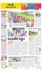 Adilabad District