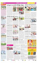 Srikakulam Constituencies