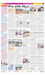 Prakasam Constituencies