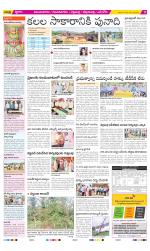 Vijayanagaram Constituencies