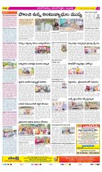 Hanamakonda Constituencies