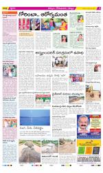 Kurnool Constituencies