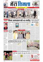 Divya Himachal Shimla+Mera Shimla +Aastha