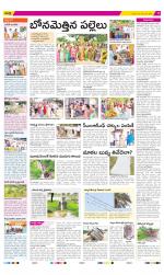 Medak Constituencies