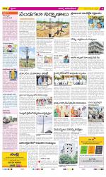 Visakhapatnam Constituencies