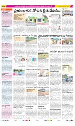 Nalgonda Constituencies