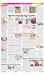 YSR Kadapa Constituencies