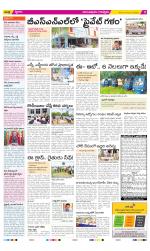 Anantapur Constituencies