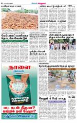 Virudhunagar-Madurai Supplement