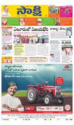 YSR Kadapa Main