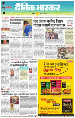 औरंगाबाद 