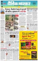 सतना-विंध्य