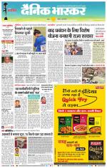 नागपुर-विदर्भ