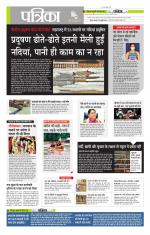 मध्य प्रदेश-छत्तीसगढ़