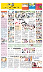 West Godavari District