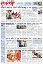 Punjabi Tribune (Doaba)