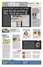 उत्तर प्रदेश