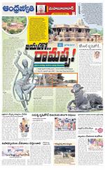 Mahabubabad District