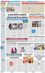 The Navodaya Times Ghaziabad 