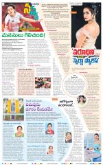 Navya Daily
