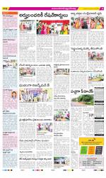 Mahabubnagar Constituencies