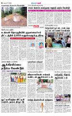 Theni-Madurai Supplement