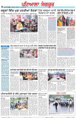 Punjabi Tribune (Patiala-Sangrur)
