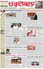 Daily Charhdikala (Haryana) 