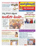 Aadab Hyderabad Tab Pages