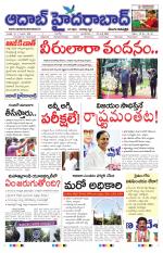 Aadab Hyderabad Main Pages