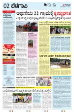 BELAGAVI RURAL