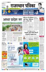 Jodhana Patrika