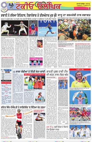 Olympic_27-July-2021