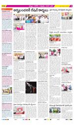 Khammam Constituencies