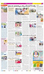 Guntur Constituencies