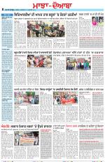 Punjabi Tribune (Majha/Doaba)