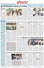 Punjabi Tribune (Ludhiana)