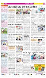 Vijayawada City Constituencies